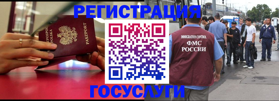 прописка поиск в Ульяновске